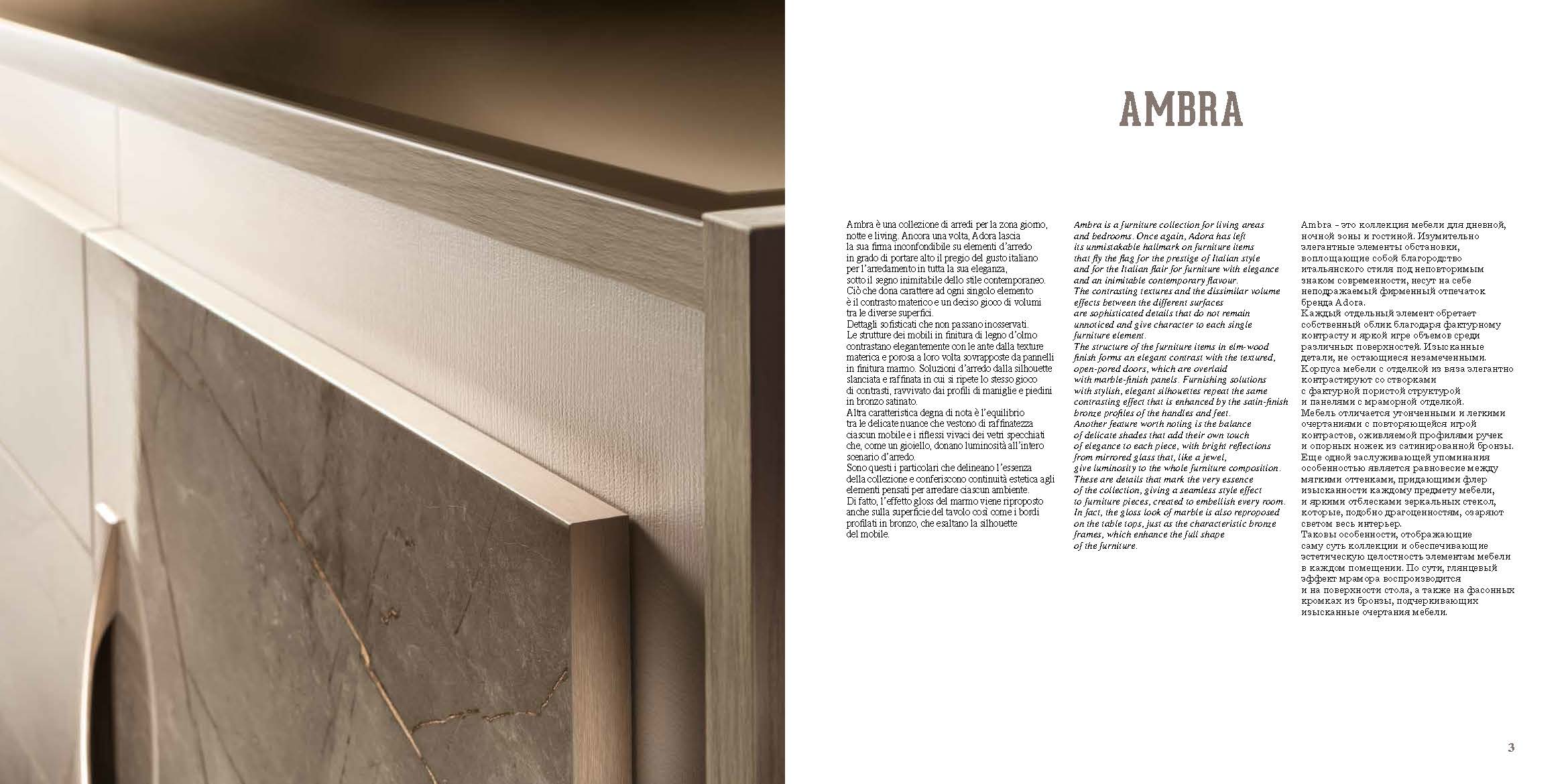Ambra Bedroom Set
